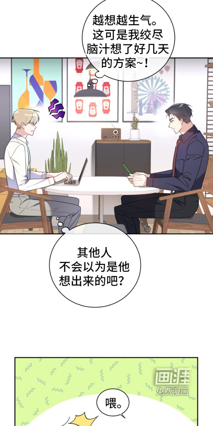 第6章：邀请