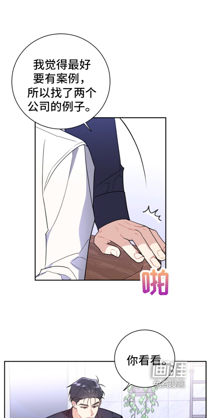 第6章：邀请