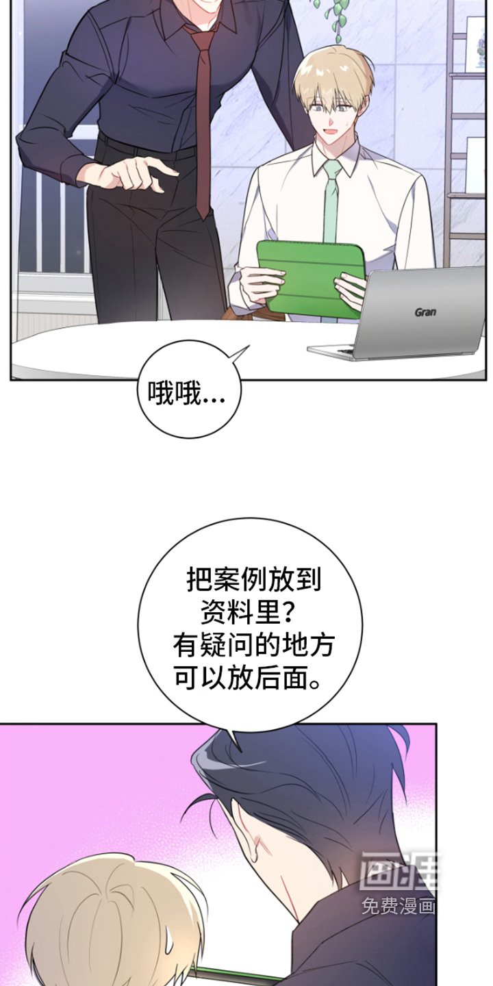 第6章：邀请