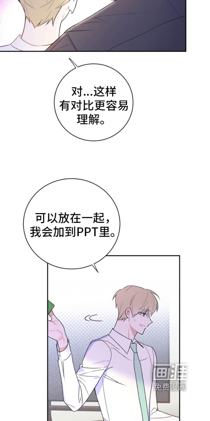第6章：邀请