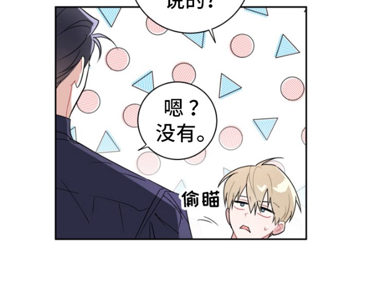 第6章：邀请