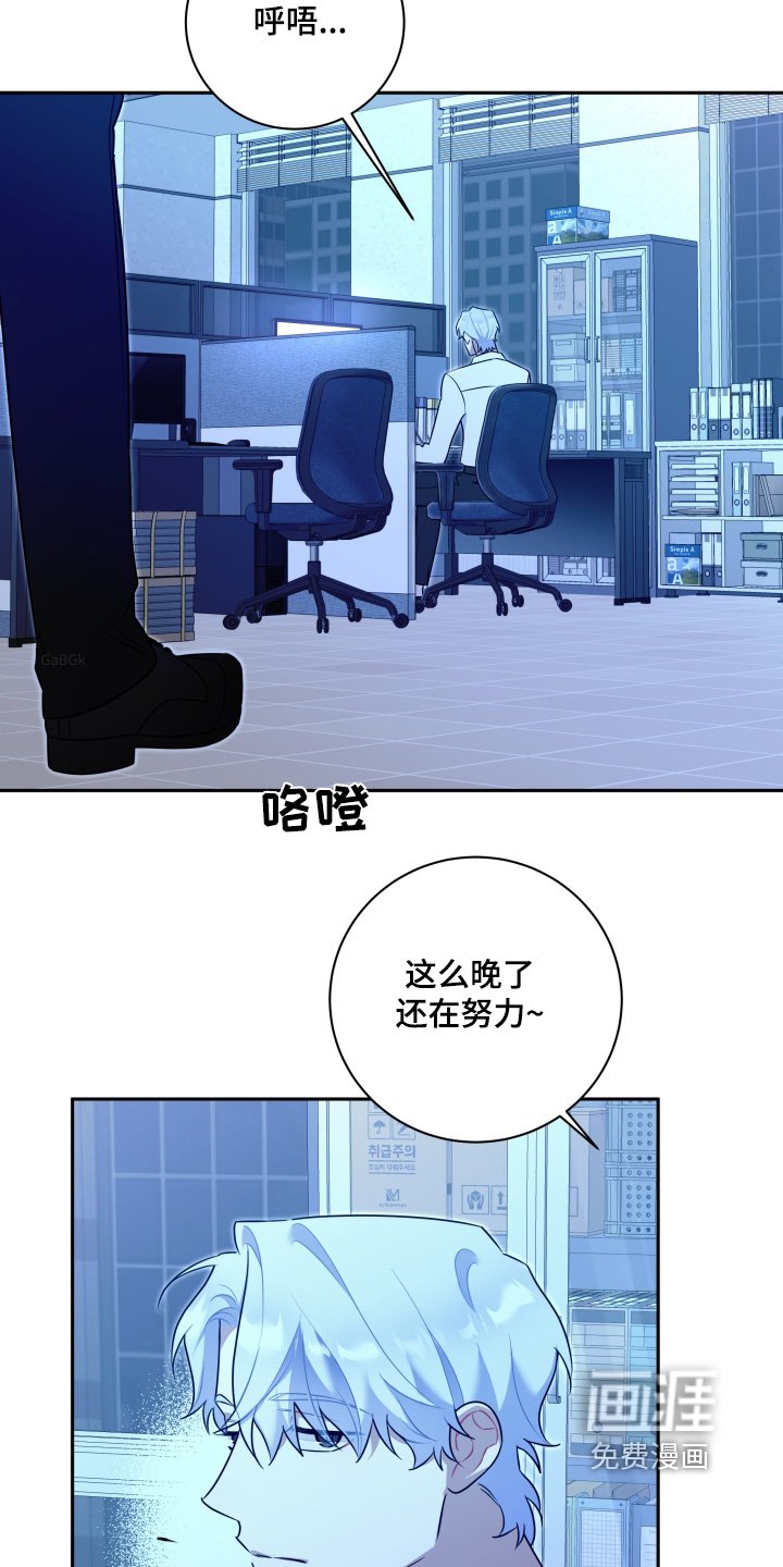 第60章：【第二季】我没有