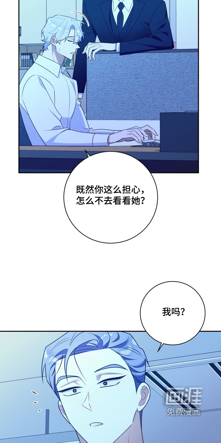 第60章：【第二季】我没有