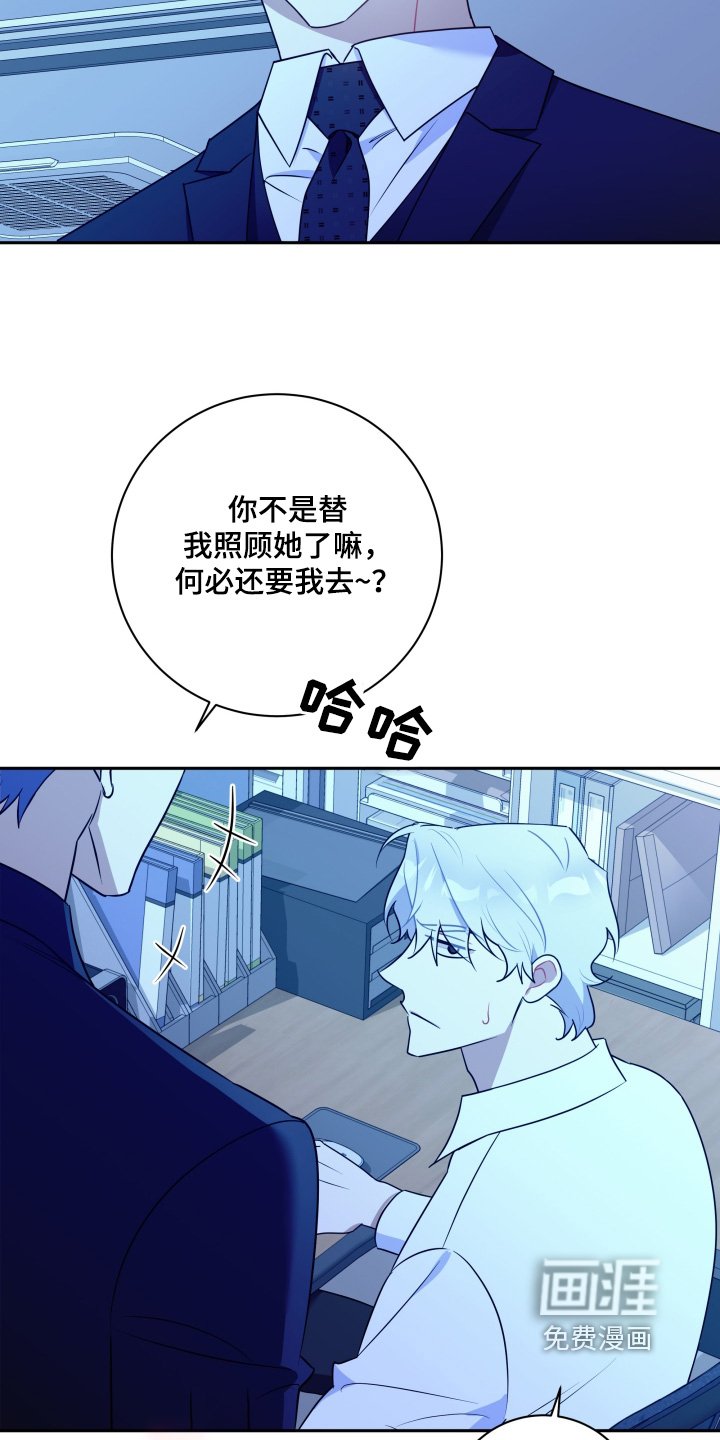 第60章：【第二季】我没有