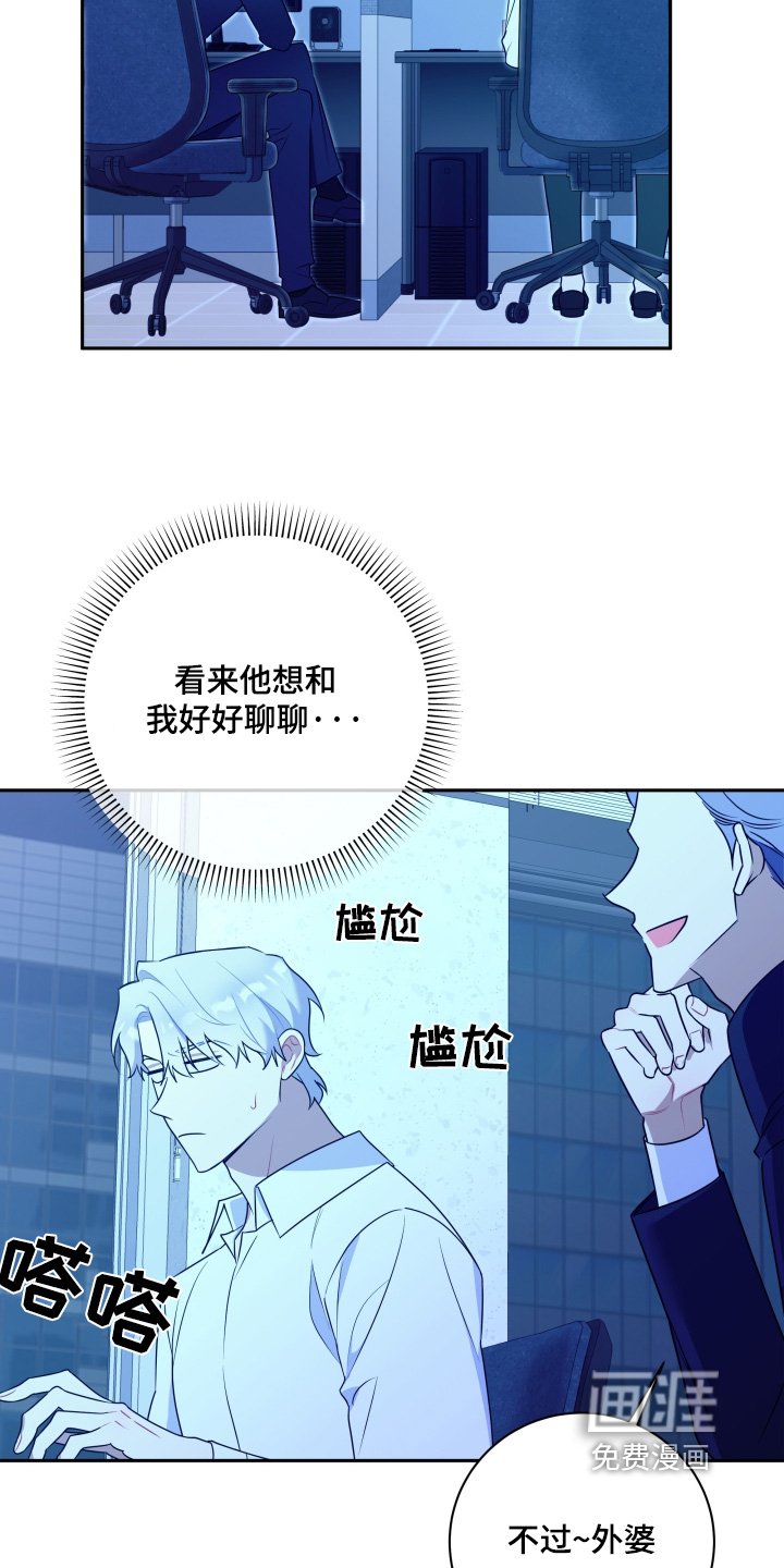 第60章：【第二季】我没有