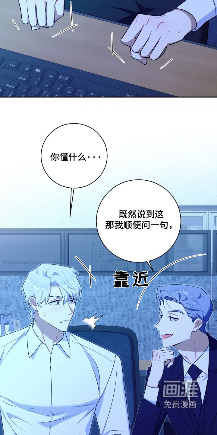 第60章：【第二季】我没有