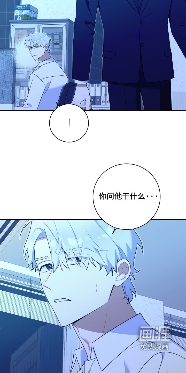 第60章：【第二季】我没有