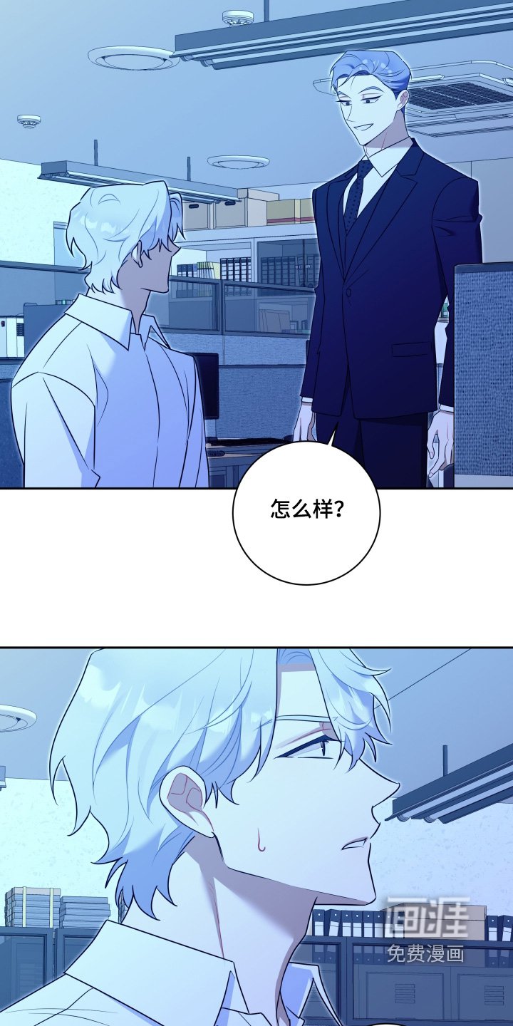 第60章：【第二季】我没有