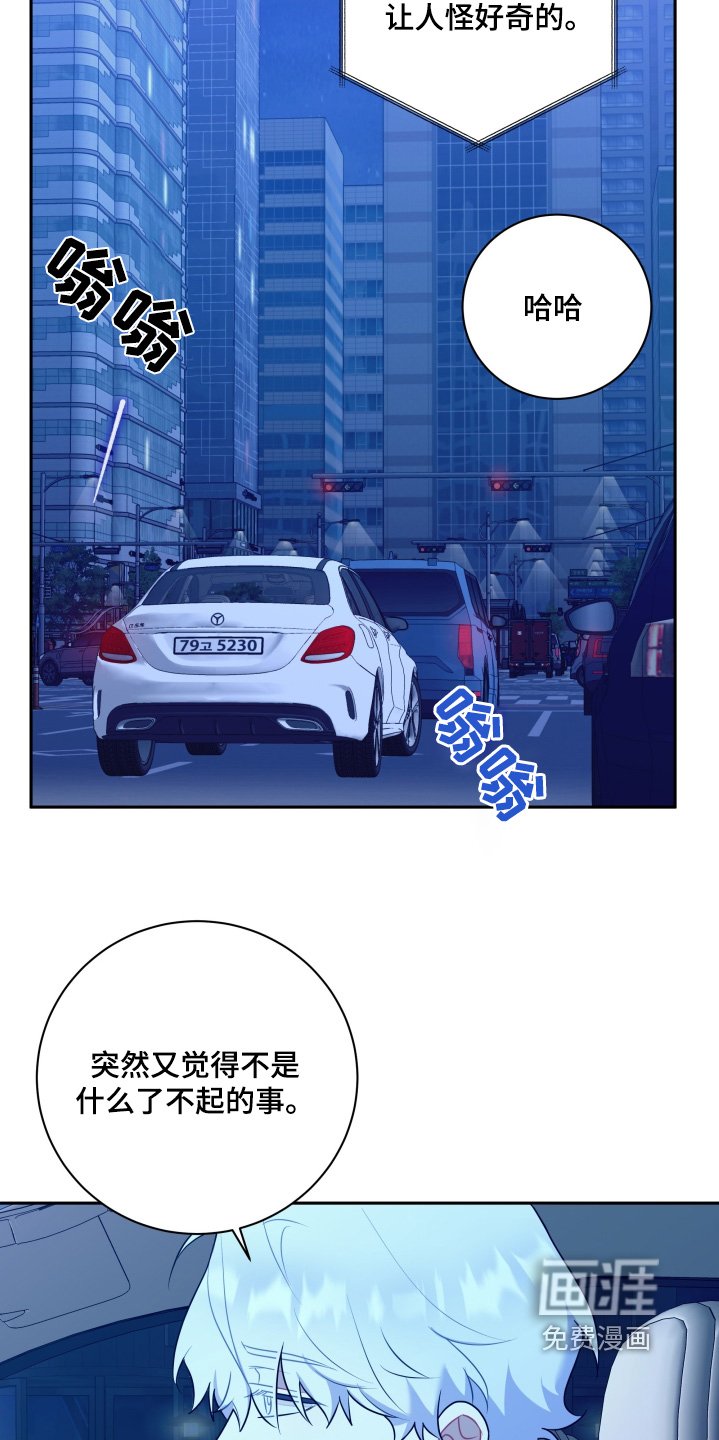 第61章：【第二季】约定