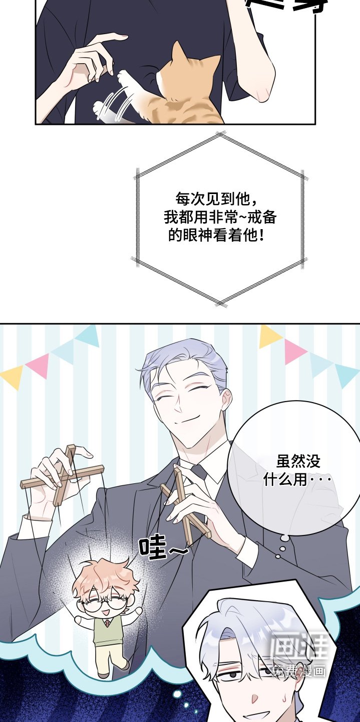 第61章：【第二季】约定