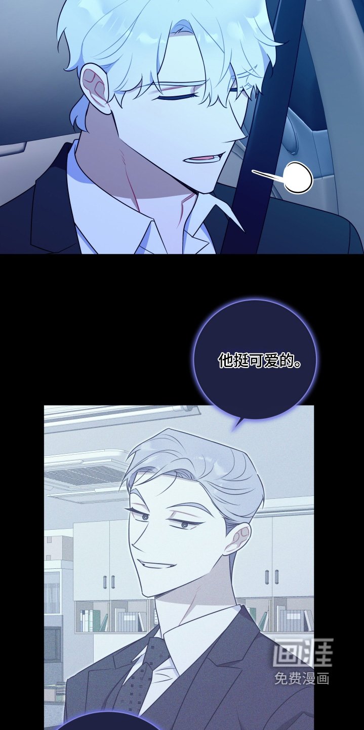 第61章：【第二季】约定