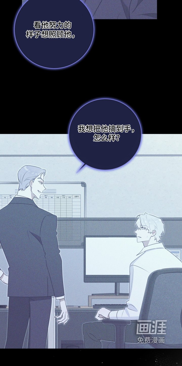 第61章：【第二季】约定