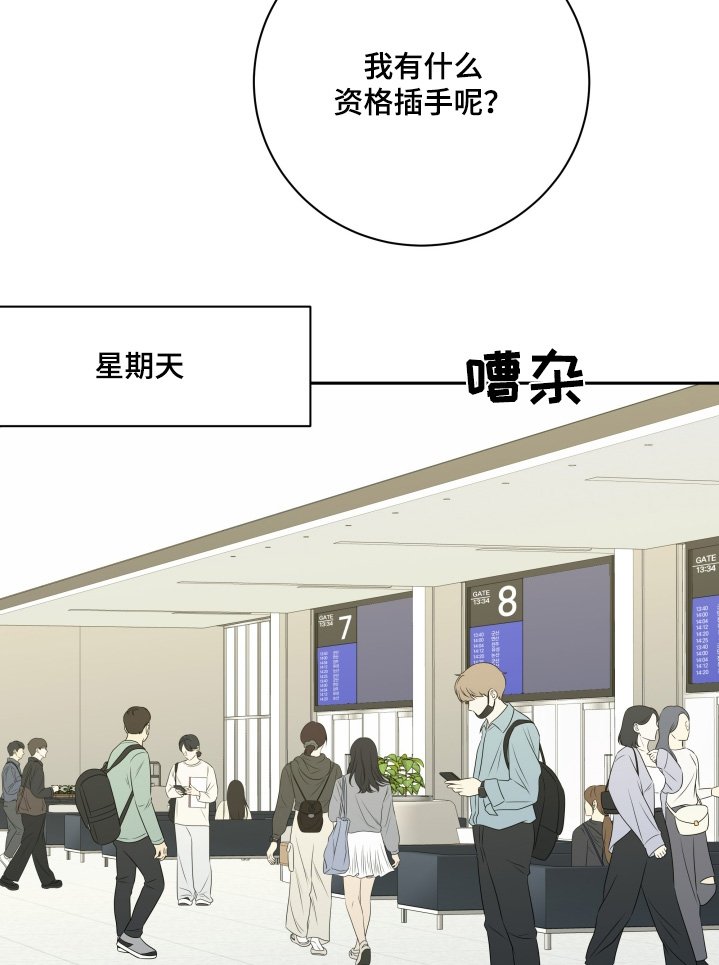 第61章：【第二季】约定