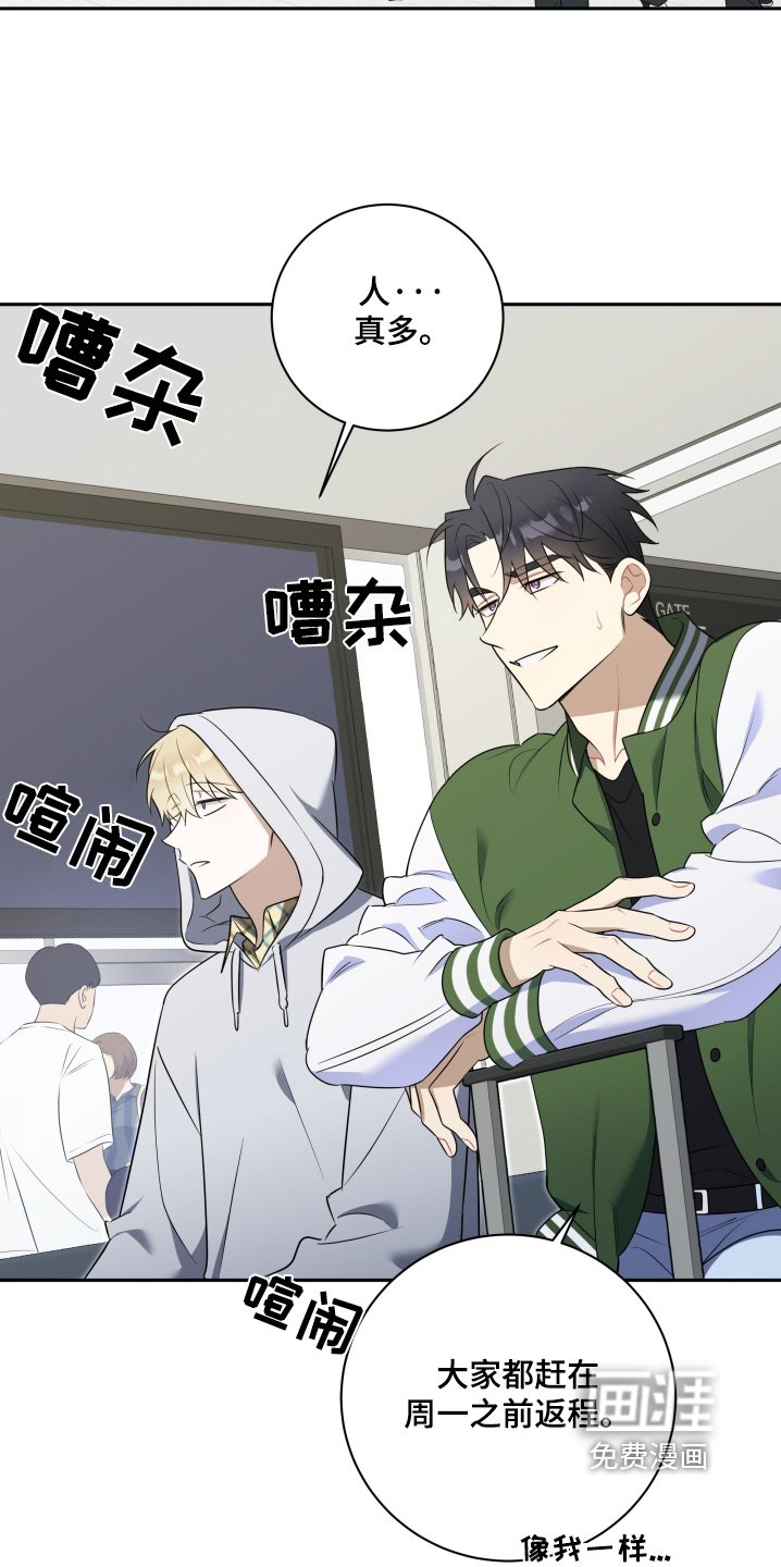 第61章：【第二季】约定