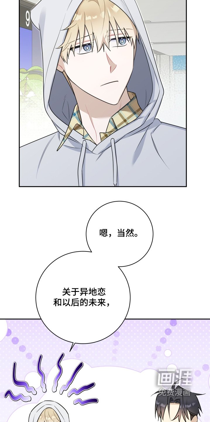 第61章：【第二季】约定