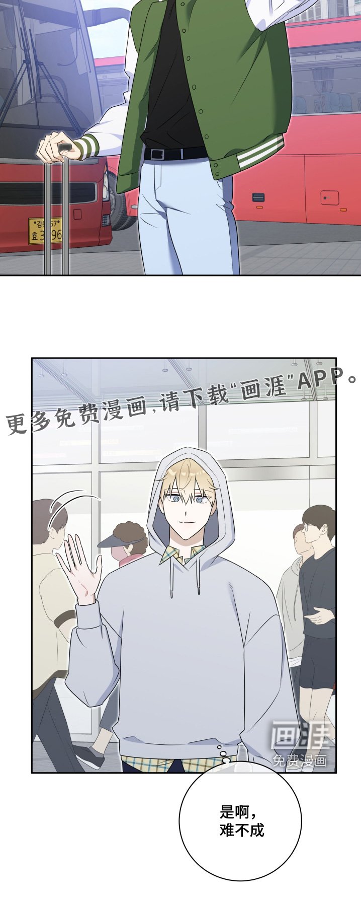 第61章：【第二季】约定