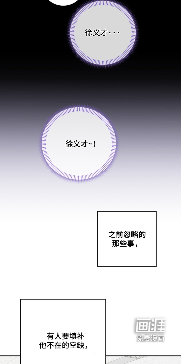 第62章：【第二季】好好吃饭