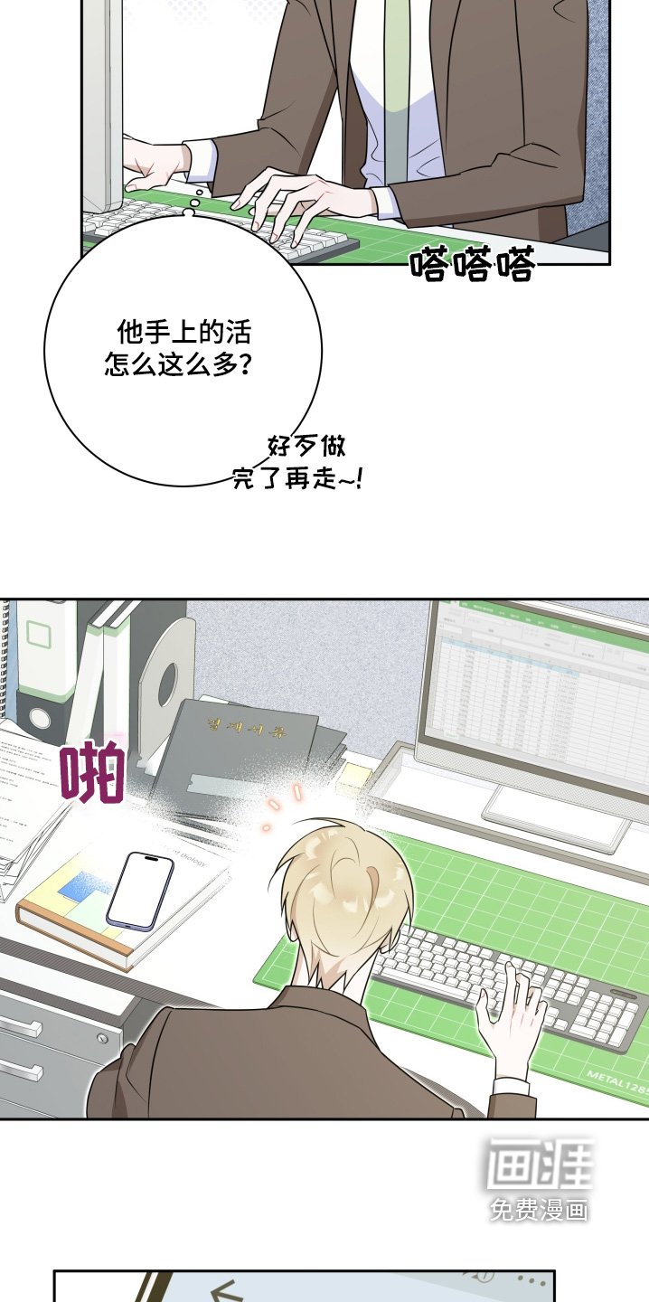第62章：【第二季】好好吃饭