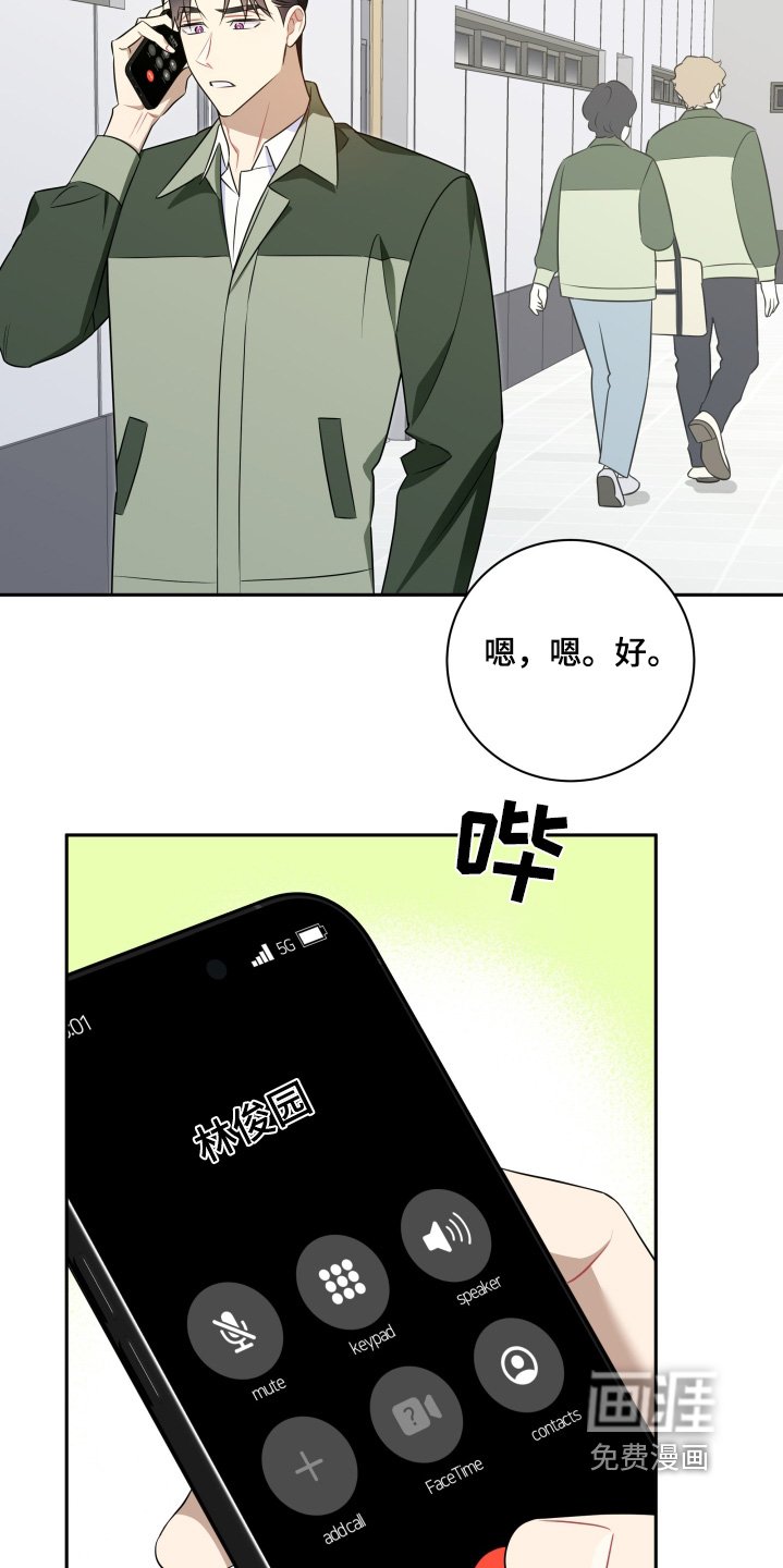 第62章：【第二季】好好吃饭