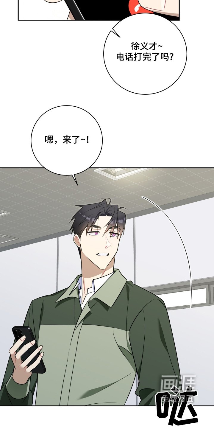 第62章：【第二季】好好吃饭