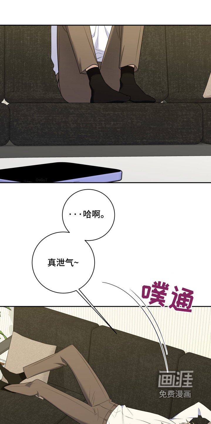 第62章：【第二季】好好吃饭