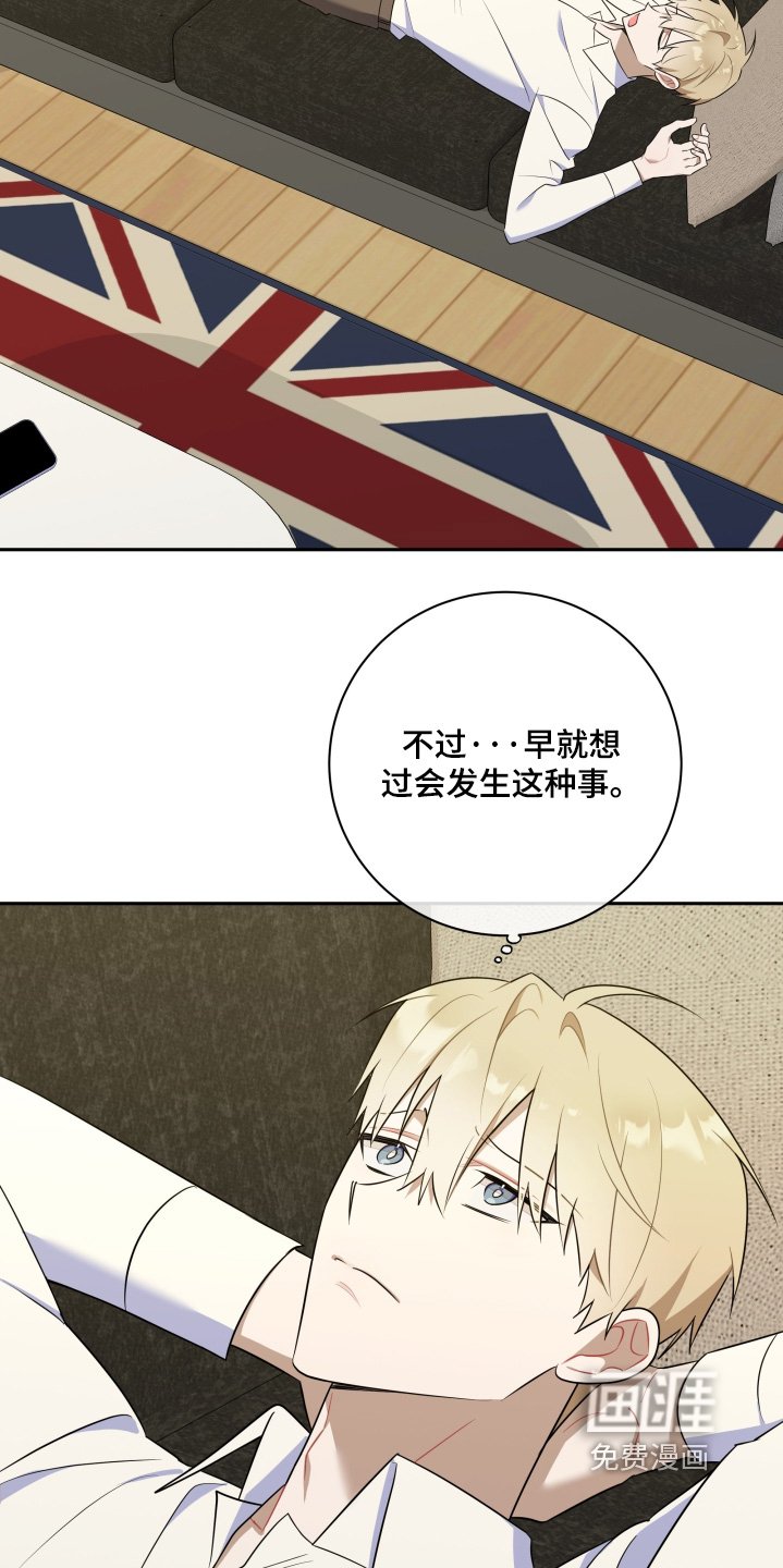 第62章：【第二季】好好吃饭