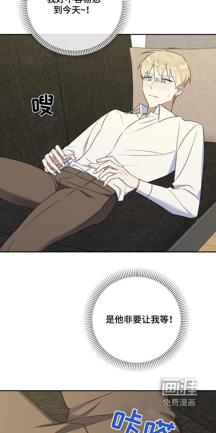 第62章：【第二季】好好吃饭