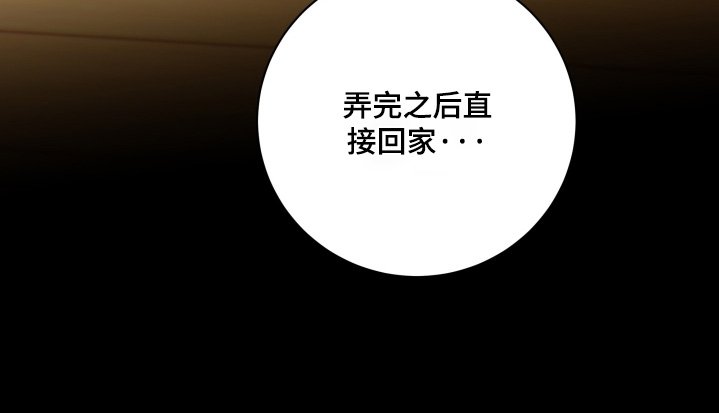 第62章：【第二季】好好吃饭