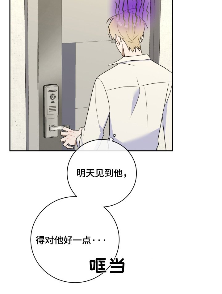 第63章：【第二季】一个星期没见