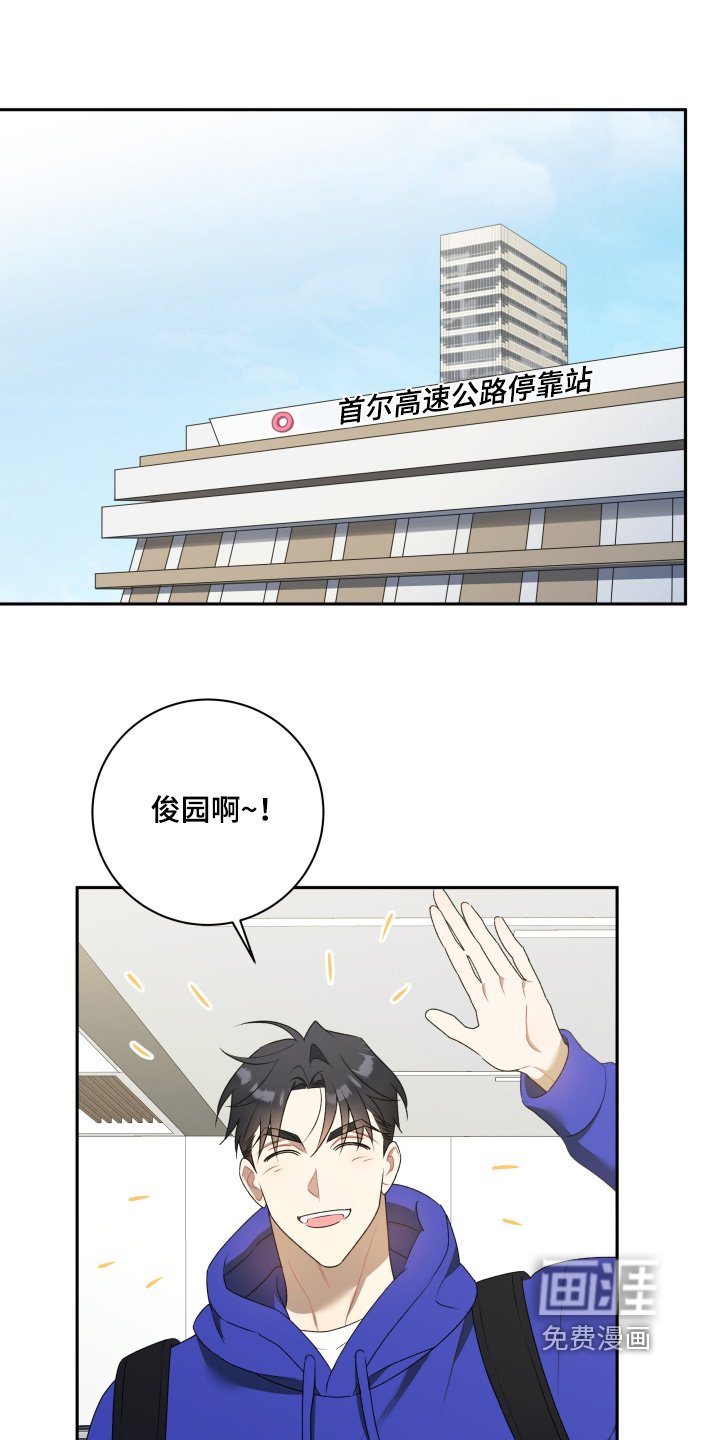 第63章：【第二季】一个星期没见