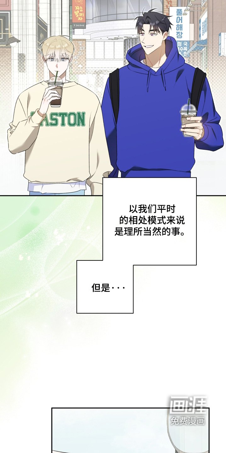 第63章：【第二季】一个星期没见