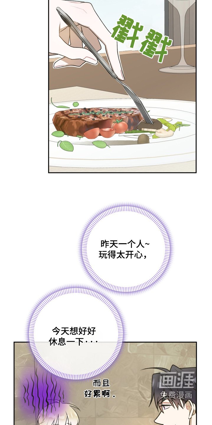 第63章：【第二季】一个星期没见