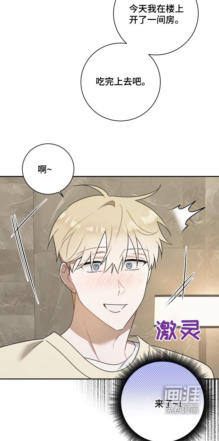 第63章：【第二季】一个星期没见