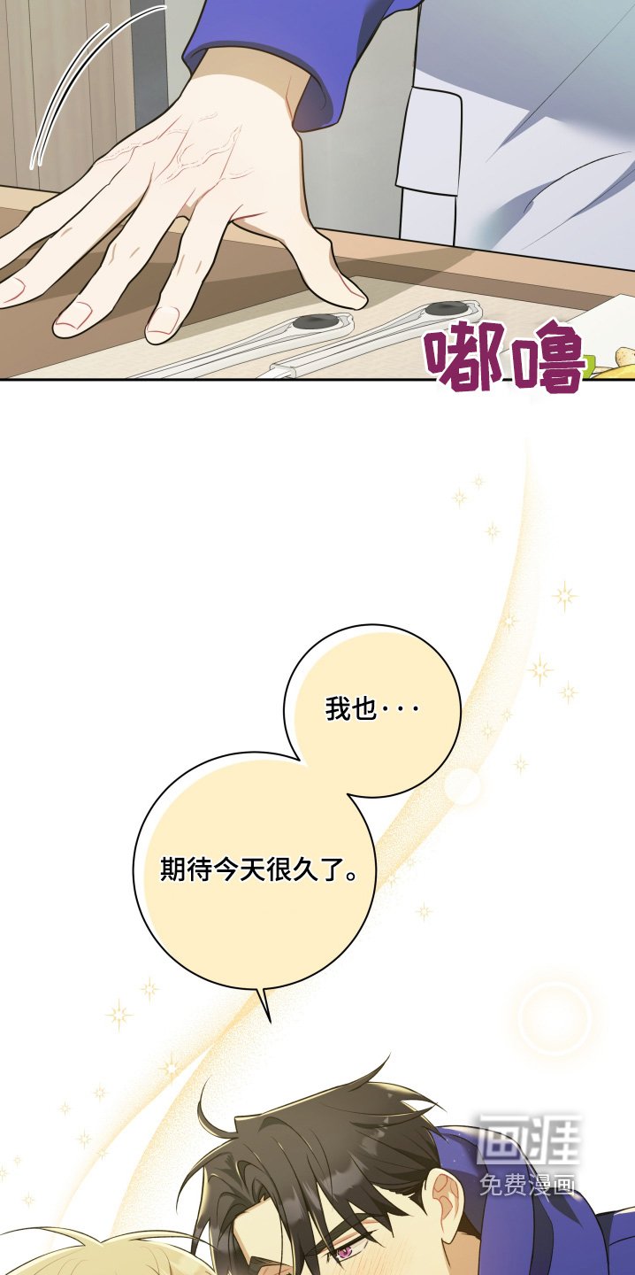 第63章：【第二季】一个星期没见