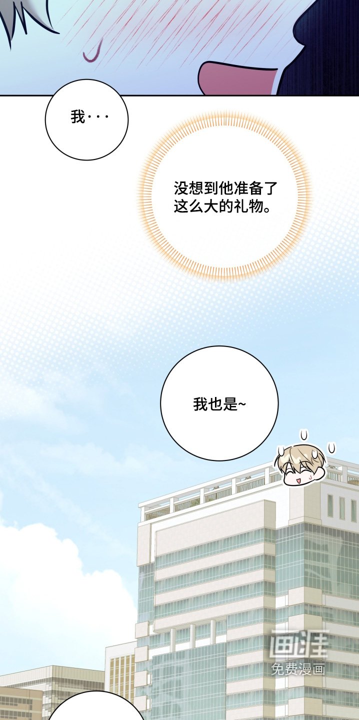 第63章：【第二季】一个星期没见