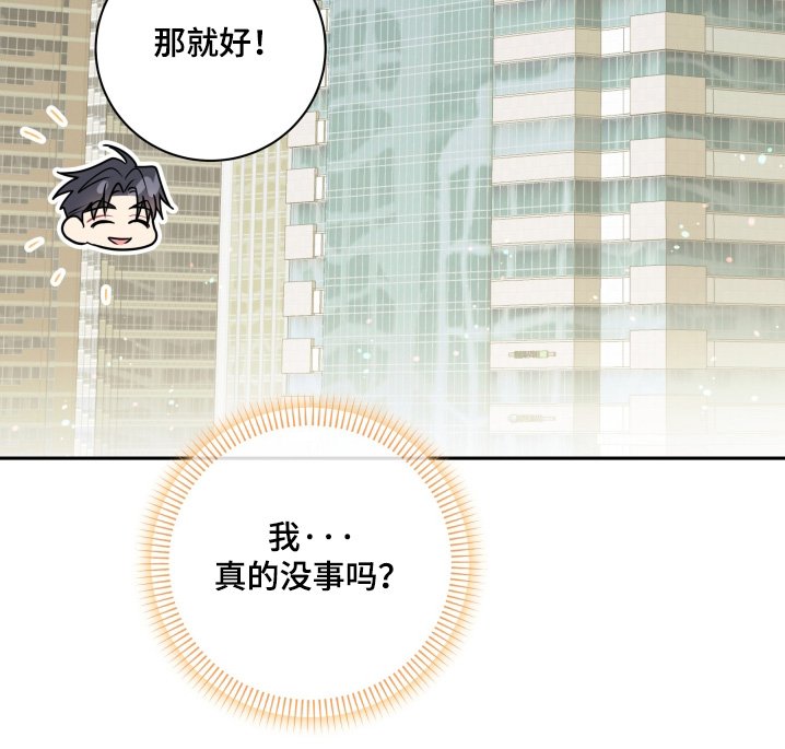 第63章：【第二季】一个星期没见