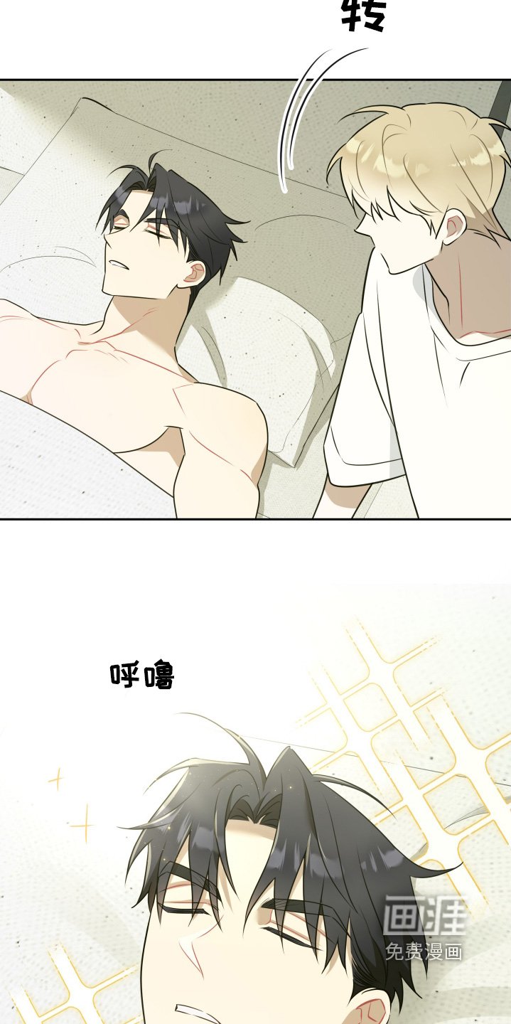 第64章：【第二季】谁啊