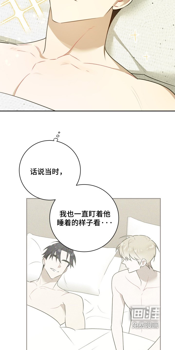 第64章：【第二季】谁啊