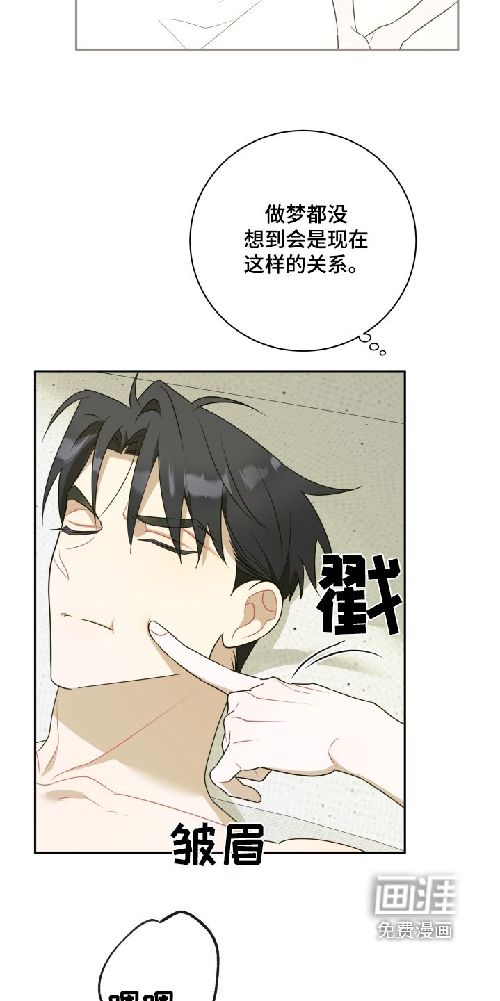 第64章：【第二季】谁啊