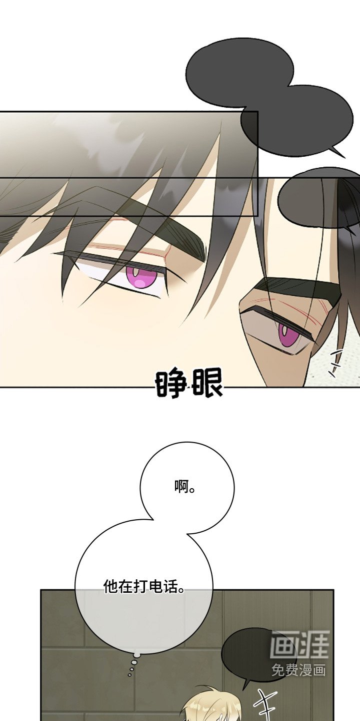 第65章：【第二季】准备出门