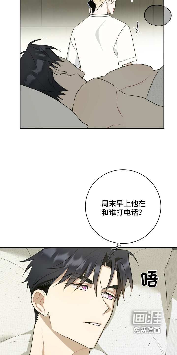 第65章：【第二季】准备出门