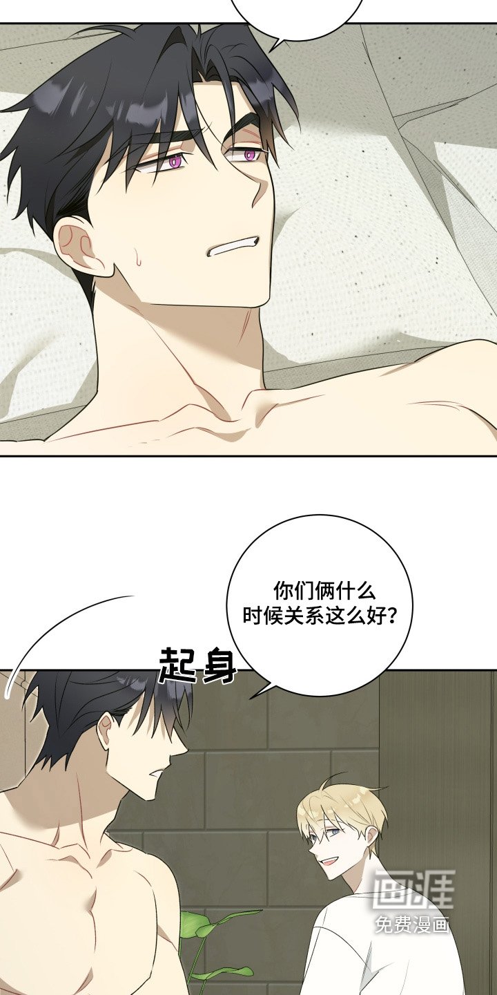 第65章：【第二季】准备出门