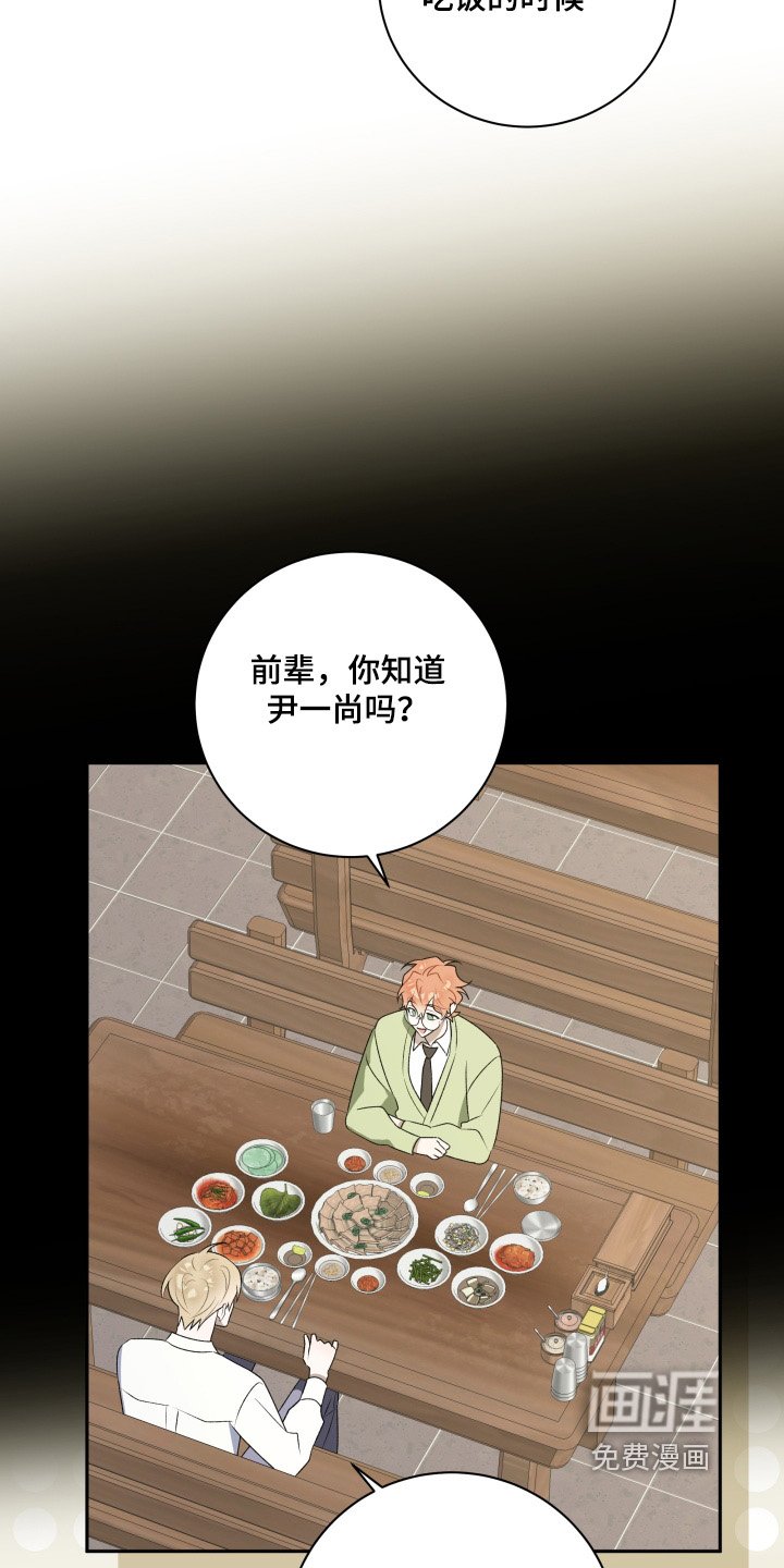 第65章：【第二季】准备出门