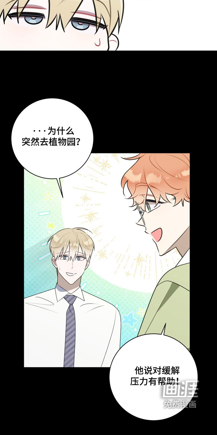 第65章：【第二季】准备出门