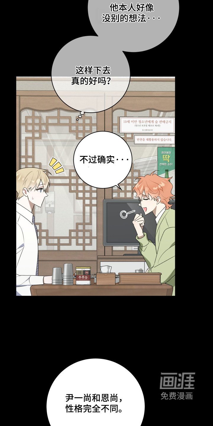 第65章：【第二季】准备出门