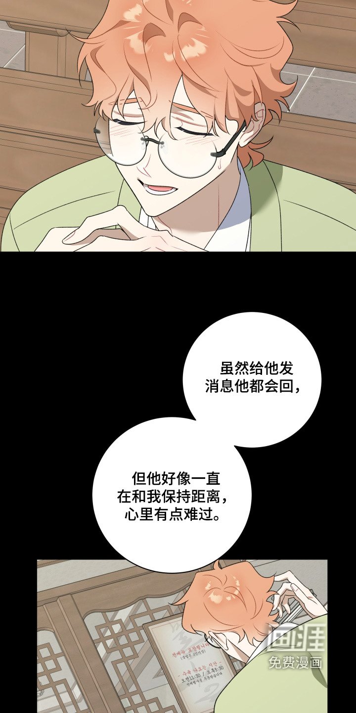 第65章：【第二季】准备出门
