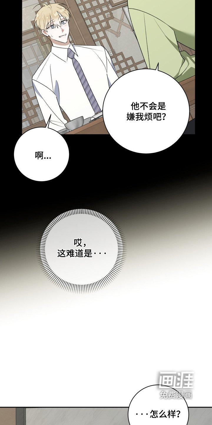 第65章：【第二季】准备出门