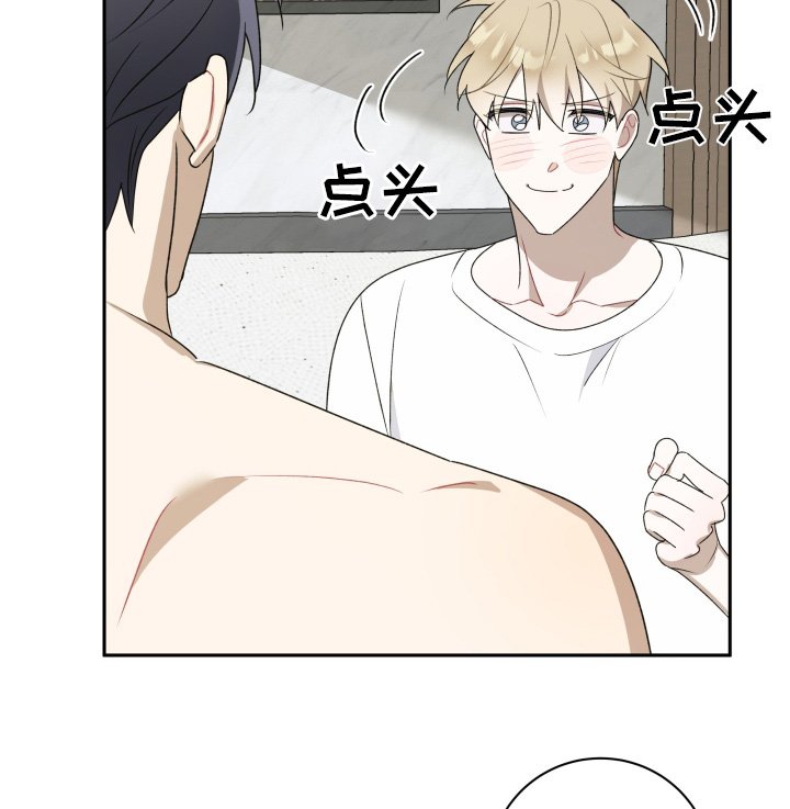 第65章：【第二季】准备出门