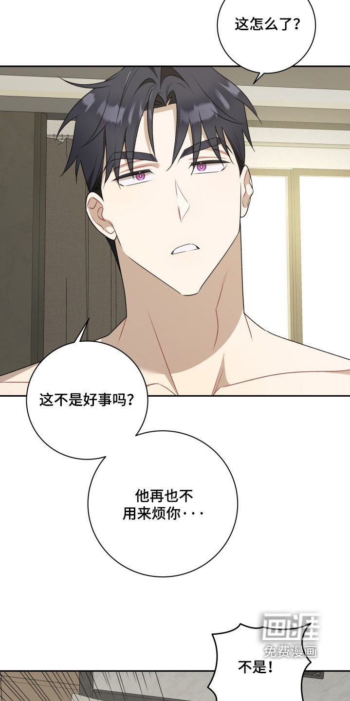 第65章：【第二季】准备出门