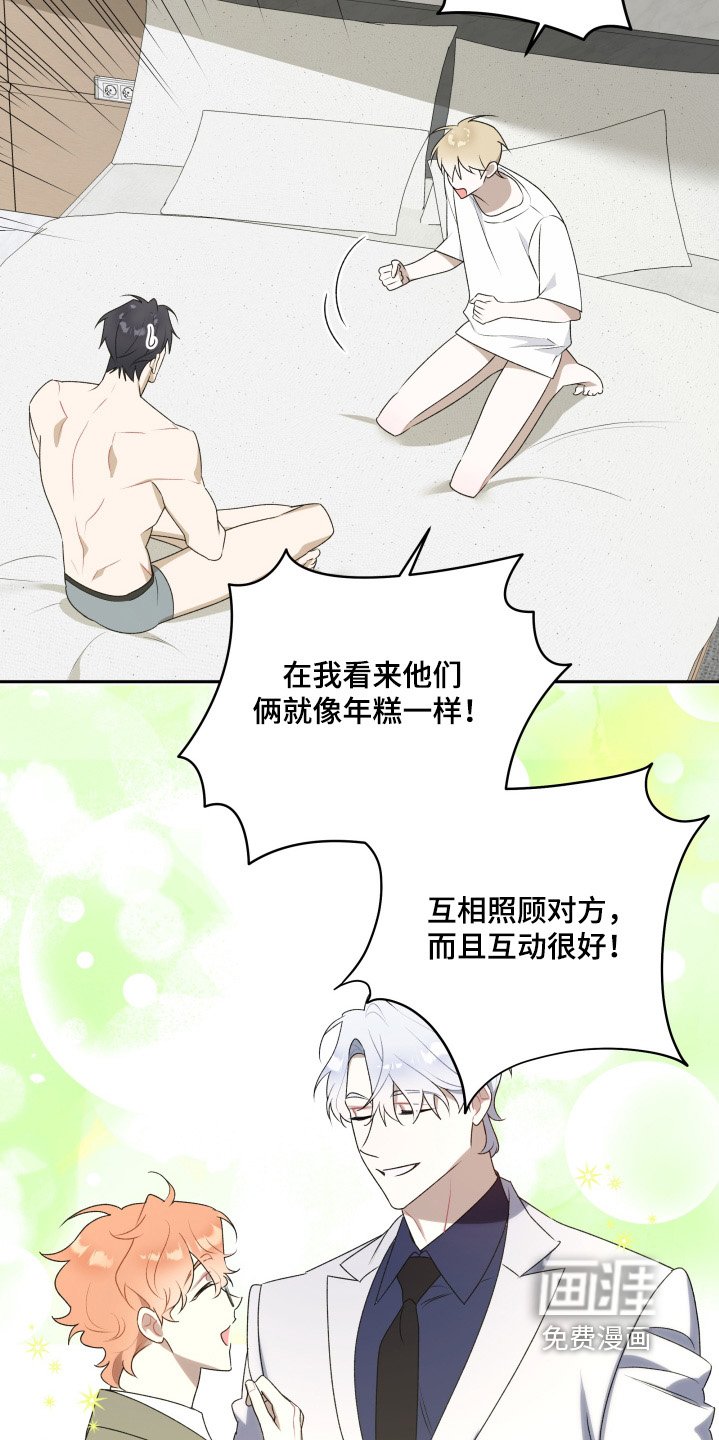 第65章：【第二季】准备出门